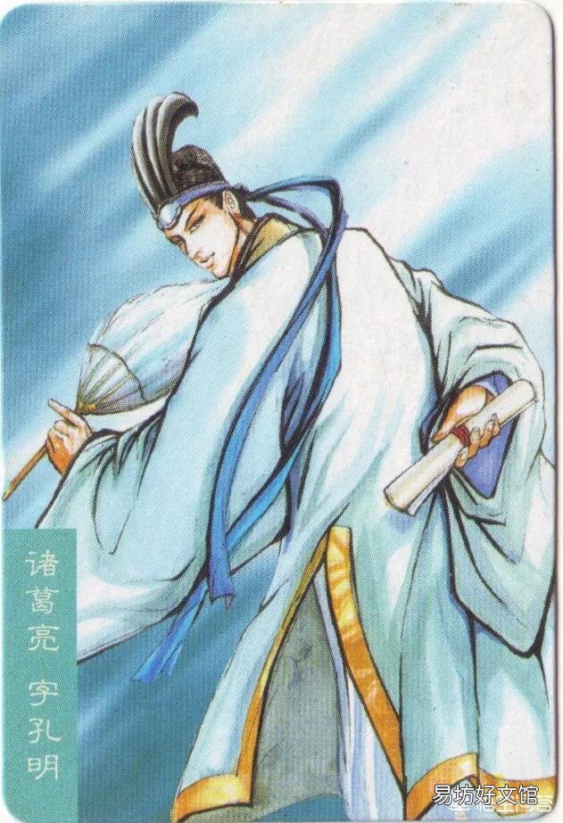 如果诸葛亮和刘备入川,庞统守荆州会怎样?