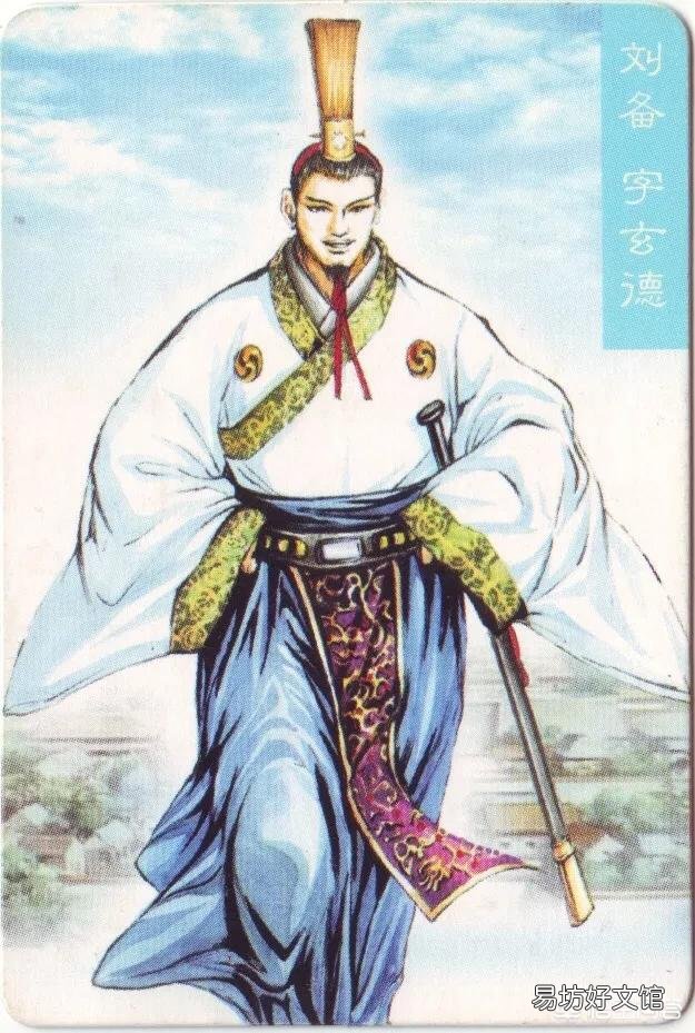 如果诸葛亮和刘备入川,庞统守荆州会怎样?