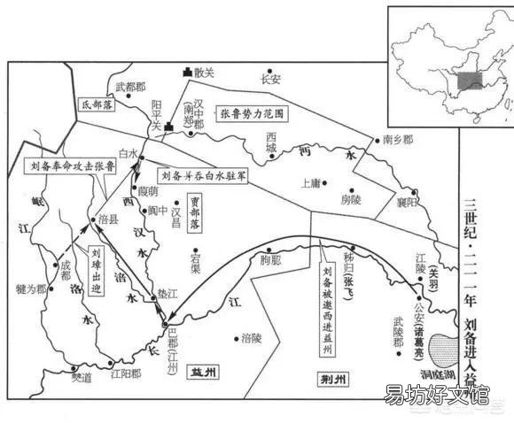 如果诸葛亮和刘备入川,庞统守荆州会怎样?