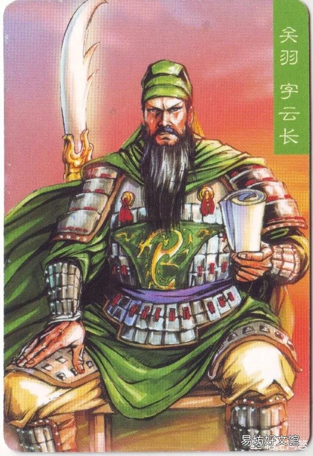 如果诸葛亮和刘备入川,庞统守荆州会怎样?
