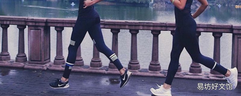 跑步穿紧身裤的原因 跑步为什么要穿紧身裤