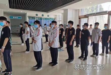 社會考生高考體檢去哪里體檢 2022社會考生高考體檢統一安排嗎