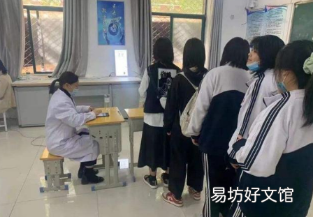 社會考生高考體檢去哪里體檢 2022社會考生高考體檢統一安排嗎