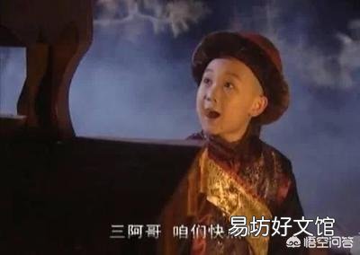 古代的太子和大官的儿子是一起读书吗?