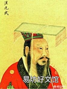 刘秀和刘备同样宗亲复兴汉室。为嘛结果却不同？