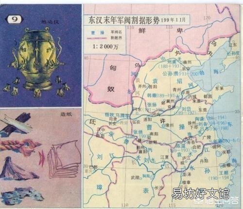 刘秀和刘备同样宗亲复兴汉室。为嘛结果却不同？