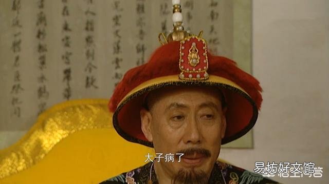 雍正王朝里的九子奪嫡，康熙為什么對胤礽那么好，不到萬不得已不廢掉太子？