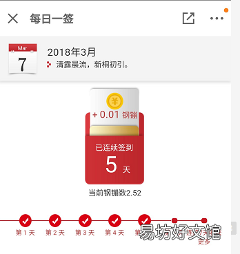 京東豆作用及獲得方式 京東豆可以用來干什么