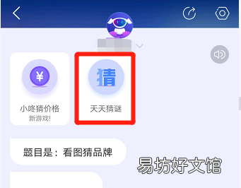 京東豆作用及獲得方式 京東豆可以用來干什么