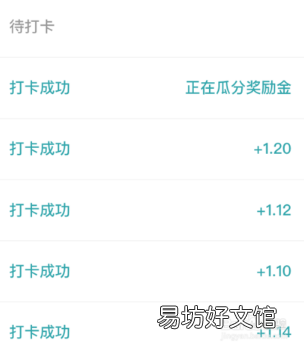 京東豆作用及獲得方式 京東豆可以用來干什么