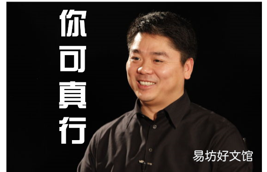 京東豆作用及獲得方式 京東豆可以用來干什么