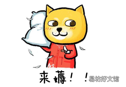 京東豆作用及獲得方式 京東豆可以用來干什么