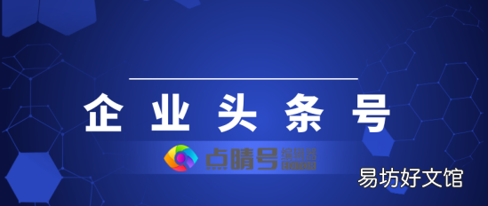 头条号的7个运营技巧 企业头条号怎么运营