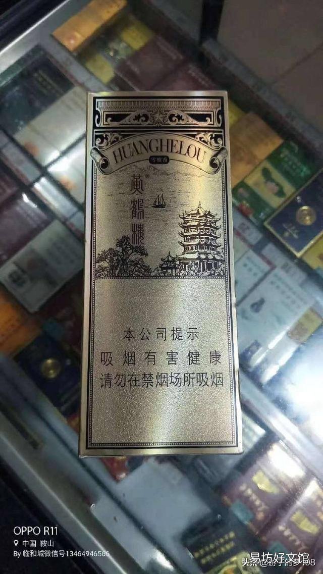 农村有些老人把儿女买的好烟不抽,为什么去烟店换便宜点的抽呢?