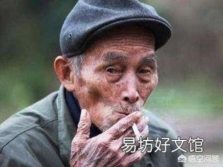 农村有些老人把儿女买的好烟不抽,为什么去烟店换便宜点的抽呢?