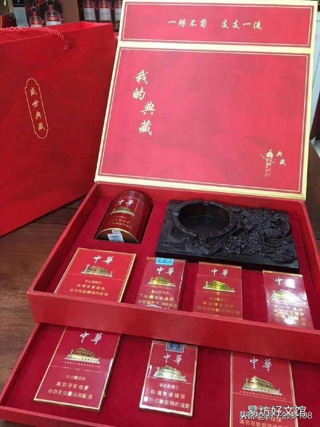 农村有些老人把儿女买的好烟不抽,为什么去烟店换便宜点的抽呢?