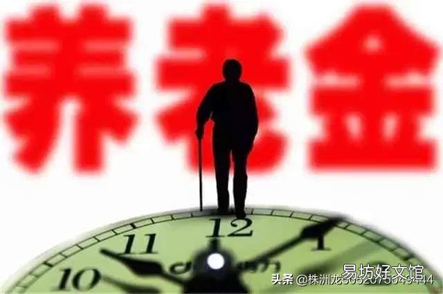 工龄是36年9个月,为什么计算退休费时及调整养老金时只按36年计算?