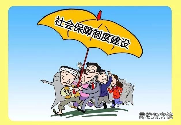 我們現在的養老金夠花嗎？