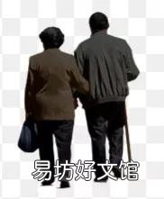 退休后,你拿什么养活自己?