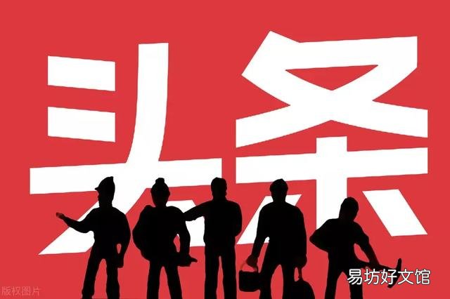 玩头条的朋友,说实话,你真的在头条挣到钱了吗?