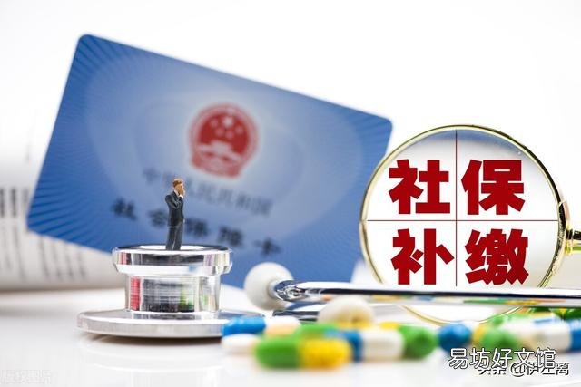 城乡居民养老保险是否可以补缴,缴费年限是多久?如何补缴?
