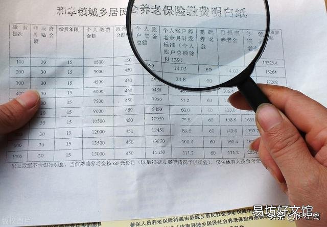 城乡居民养老保险是否可以补缴,缴费年限是多久?如何补缴?