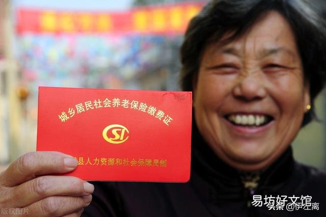 城乡居民养老保险是否可以补缴,缴费年限是多久?如何补缴?