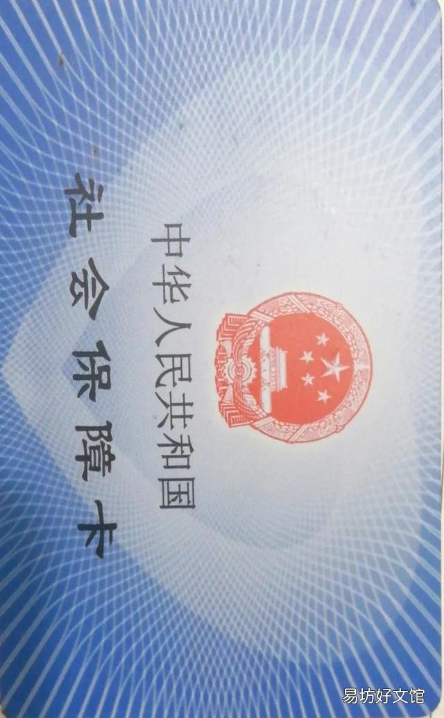 我已退休有社保卡,但医保缴的居民医保,还要领卡吗?