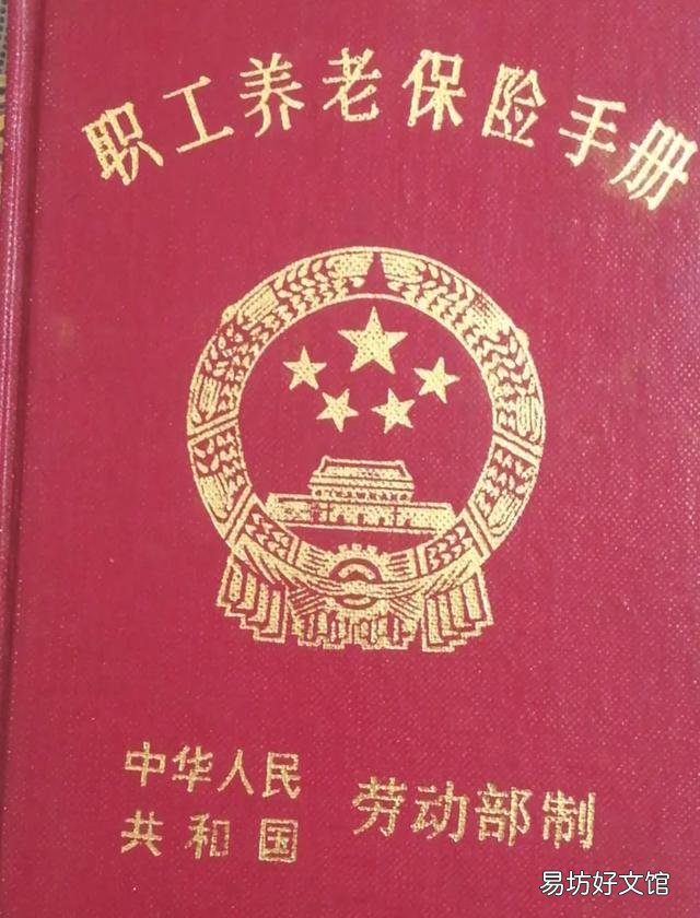 我已退休有社保卡,但医保缴的居民医保,还要领卡吗?