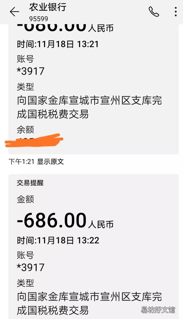 安徽省2021年社保缴费基数已公布,单位和个人每月最低应缴多少?