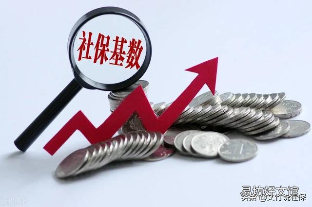 安徽省2021年社保缴费基数已公布,单位和个人每月最低应缴多少?