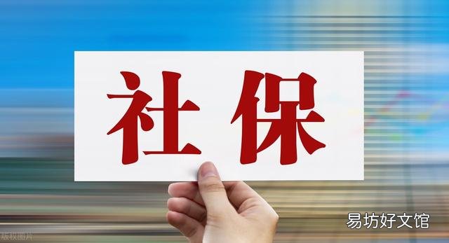 我婆婆参保25年,缴费13万,退休金才1500元,是不是算错了?