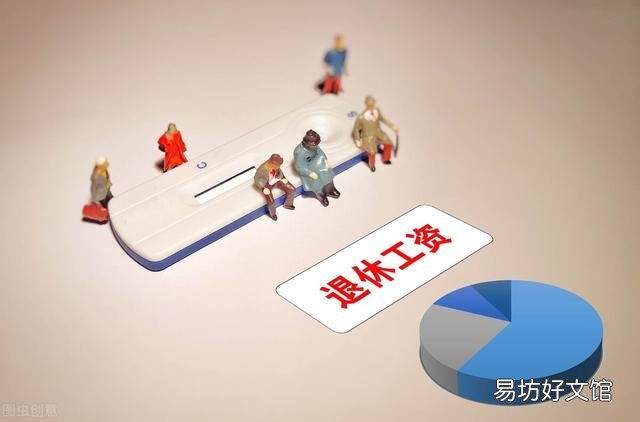 我婆婆参保25年,缴费13万,退休金才1500元,是不是算错了?