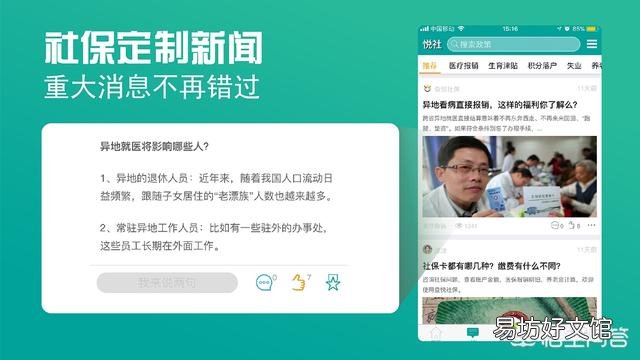 独生子女证有什么用途？