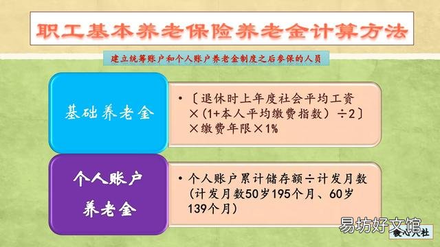 退休金与工龄的关系大吗?为什么那么多人重视工龄?