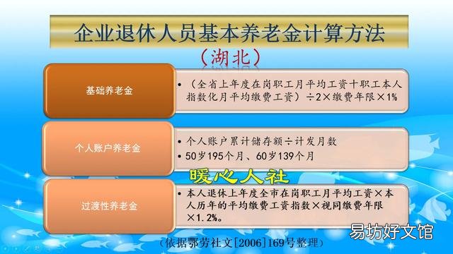 退休金与工龄的关系大吗?为什么那么多人重视工龄?