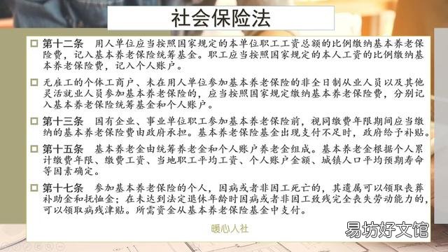 退休金与工龄的关系大吗?为什么那么多人重视工龄?