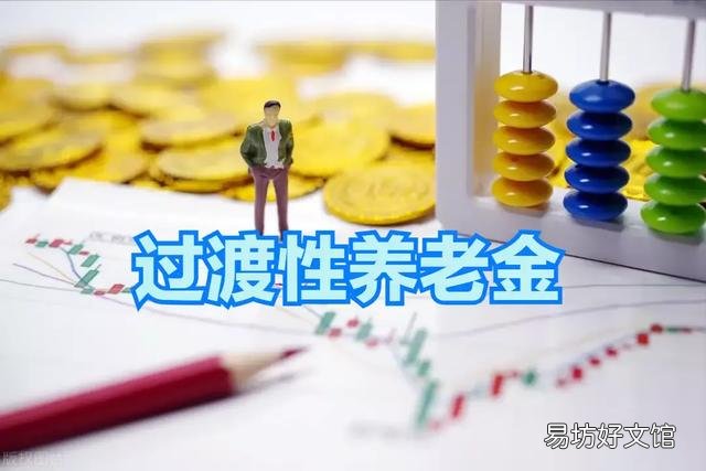 退休金与工龄的关系大吗?为什么那么多人重视工龄?