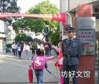 很多退休的60后在外面找保安這樣的活干，60后特別缺錢嗎？