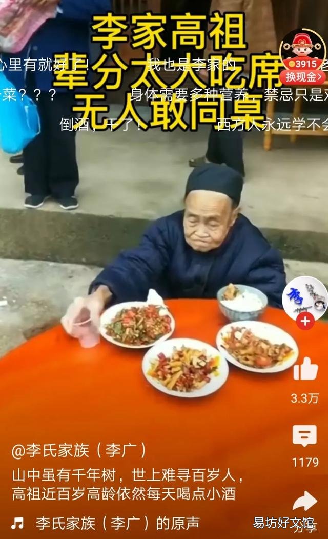 农民养老金,每月多少算够花?