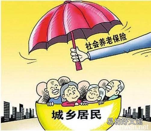 农民养老金,每月多少算够花?