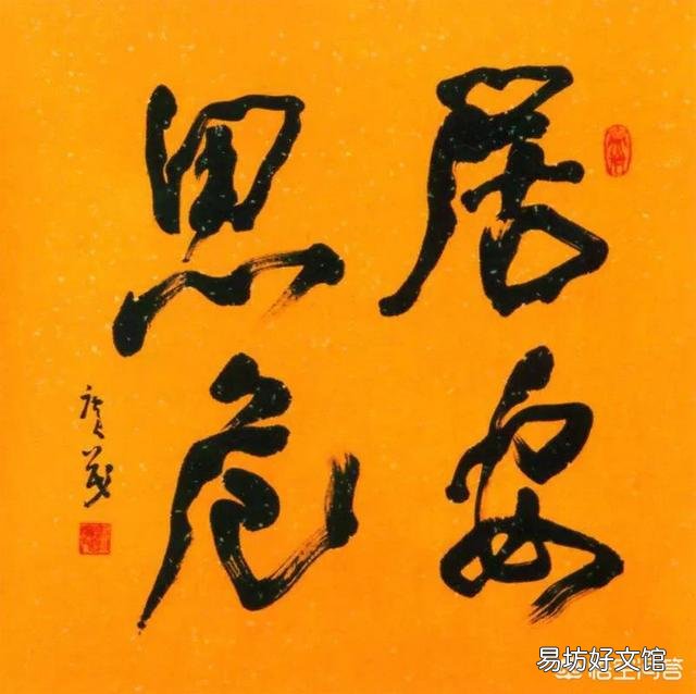 当你的年龄在五十五岁左右没有工作没有退休金没有生活来源要怎么办?