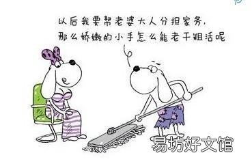 女人婚后怎么调整心态 老婆生气的表现