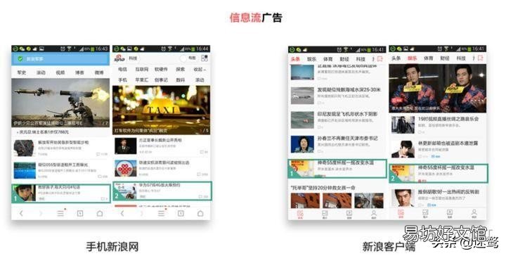 简介这13个推广渠道 信息流推广渠道有哪些
