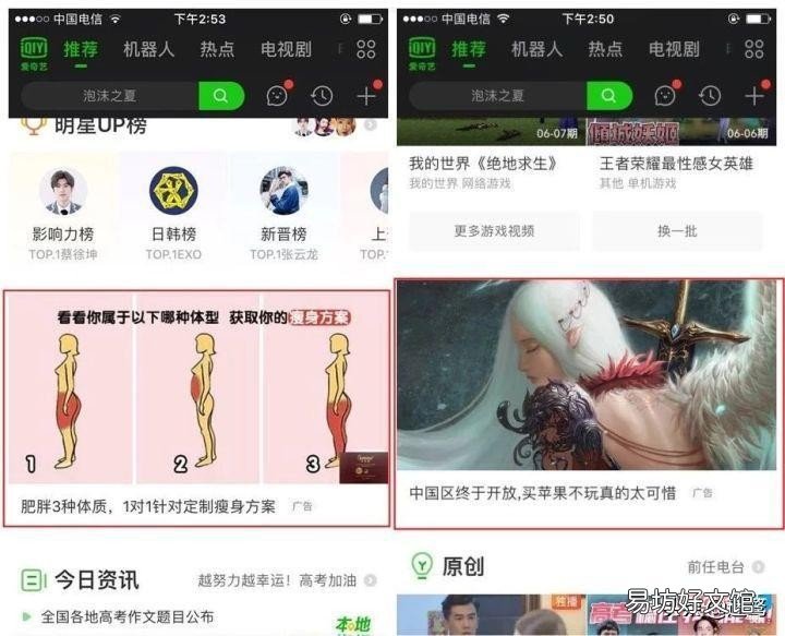 简介这13个推广渠道 信息流推广渠道有哪些