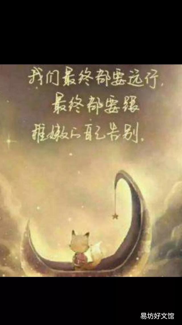 老人睡覺去世，兒女眾多，沒人在身邊，你覺得可憐嗎？