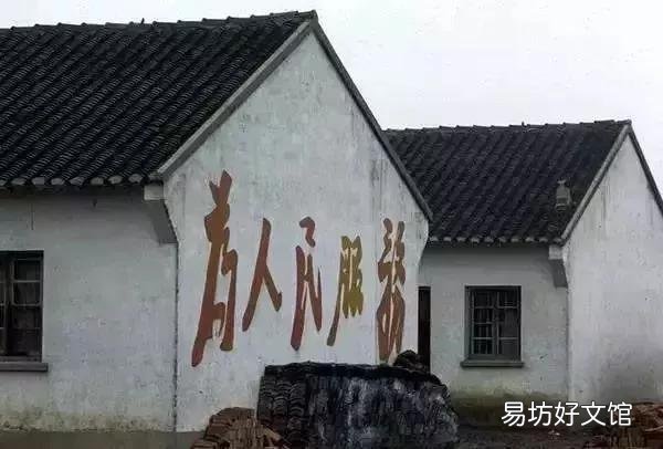 在农村未经审批就建房,会有什么后果?