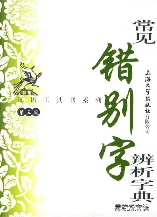 从头条文章的错别字属性能大致判断作者的年龄和文化程度吗？
