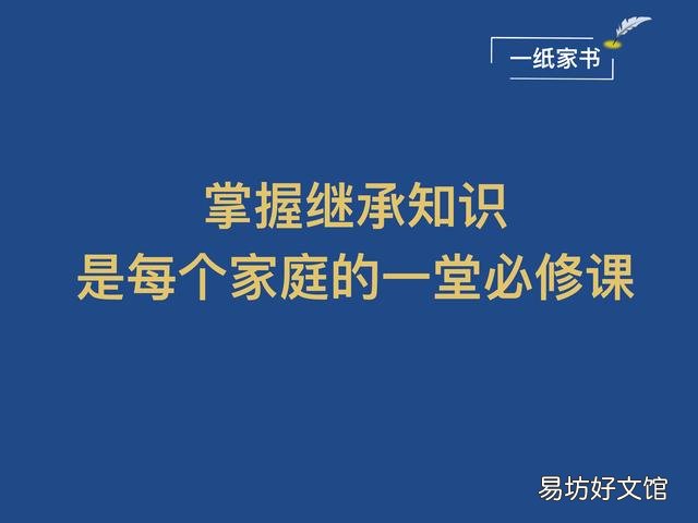 老人立遺囑，財產(chǎn)留給小兒子，8萬元債務(wù)卻留給大兒，合法嗎？