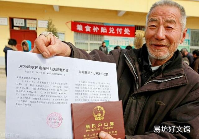 农业补贴应该给田主还是种粮人？